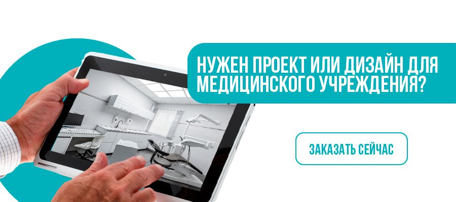 Заказать проект