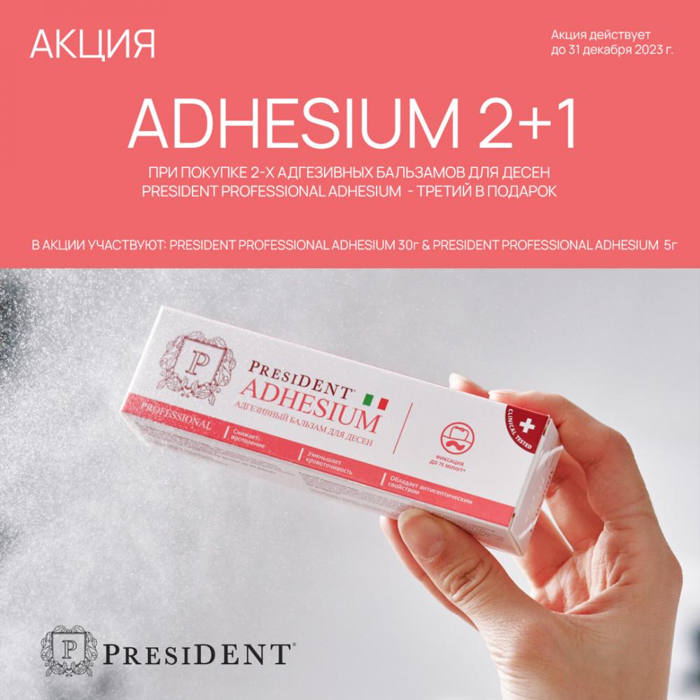 President adhesium