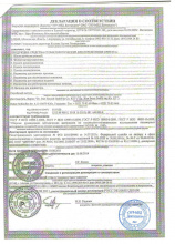 ВК53 Бум. артик.Bausch 100мкр(синяя)подкова, 50л
