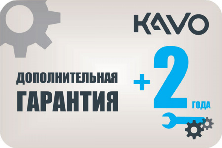 Гарантия продленная + 2 года стоматологическая установка KaVo ESTETICA E30