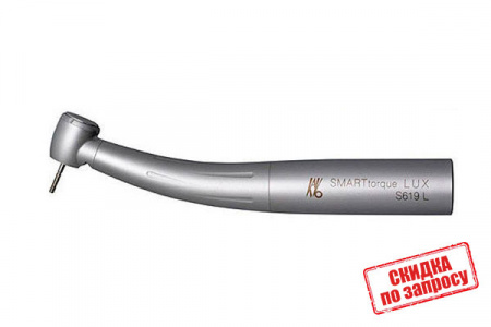 Наконечник турбинный SMARTtorque 619L, кноп., ф/о (быстросъем.) /KaVo/