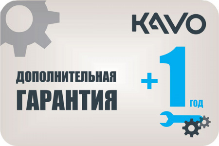 Гарантия продленная + 1 год стоматологическая установка KaVo ESTETICA E30