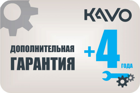 Гарантия продленная + 4 года стоматологическая установка KaVo ESTETICA E30